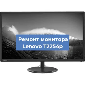 Замена блока питания на мониторе Lenovo T2254p в Москве